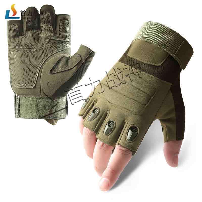 Shoulizhanshen Tactical Half-Finger Gloves