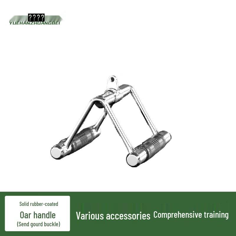 Yuehan Lianbao Fitness Equipment Accessories