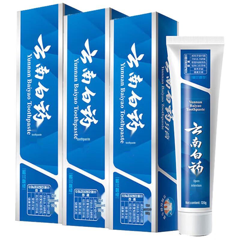 YUNNANBAIYAO Spearmint Whitening Toothpaste (3-Pack)