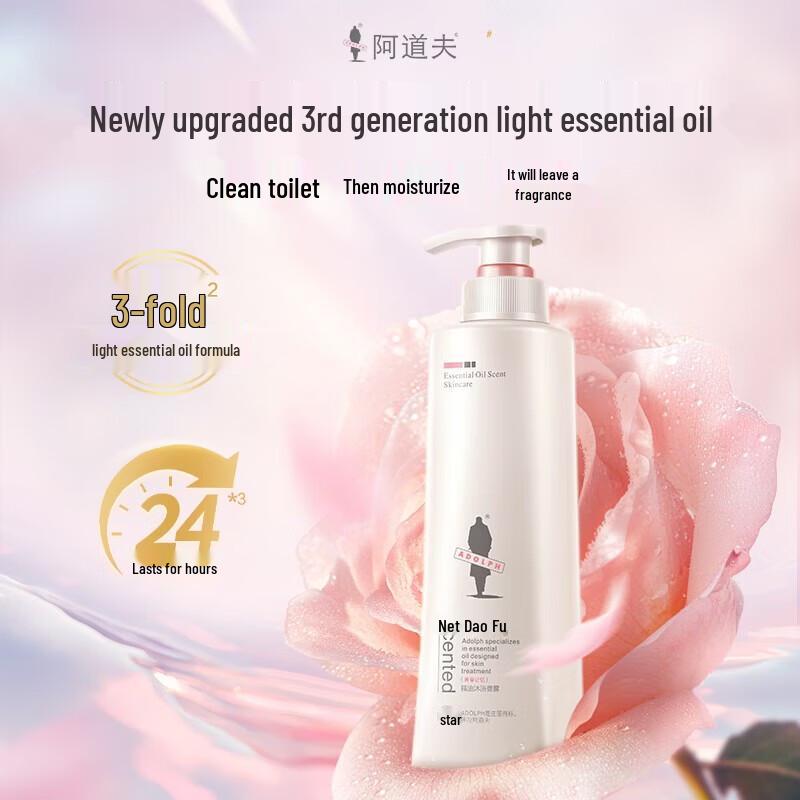 Adolph Essential Oil Fragrant Shower Gel