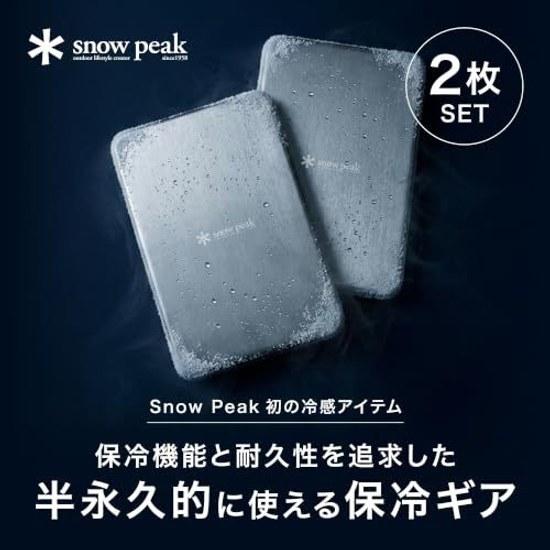 Snow Peak Stainless Cooling Pack Set agent steel rapid 2-piece camping sports outdoor ET-26SU006