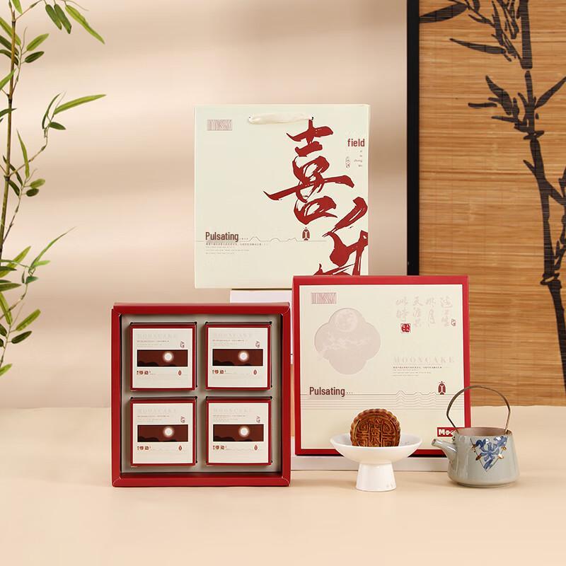 Mid-Autumn Festival Mooncake Gift Box