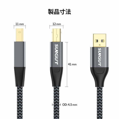 SUNGUY Printer Cable 3M Type A Male To Type B Male USB2.0 Cable Gold Plated Connector Printer USB Cable Computer and Printer Connection Cable Compatib