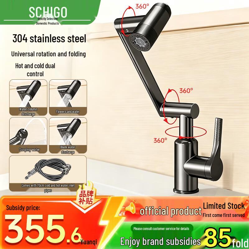 

Chigo Stainless Steel Bathroom Sink Faucet