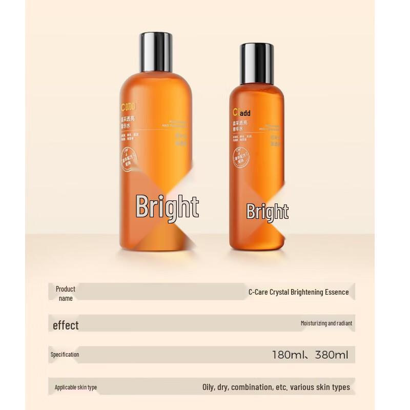 C-LAB Arbutin Hydrating & Brightening Toner