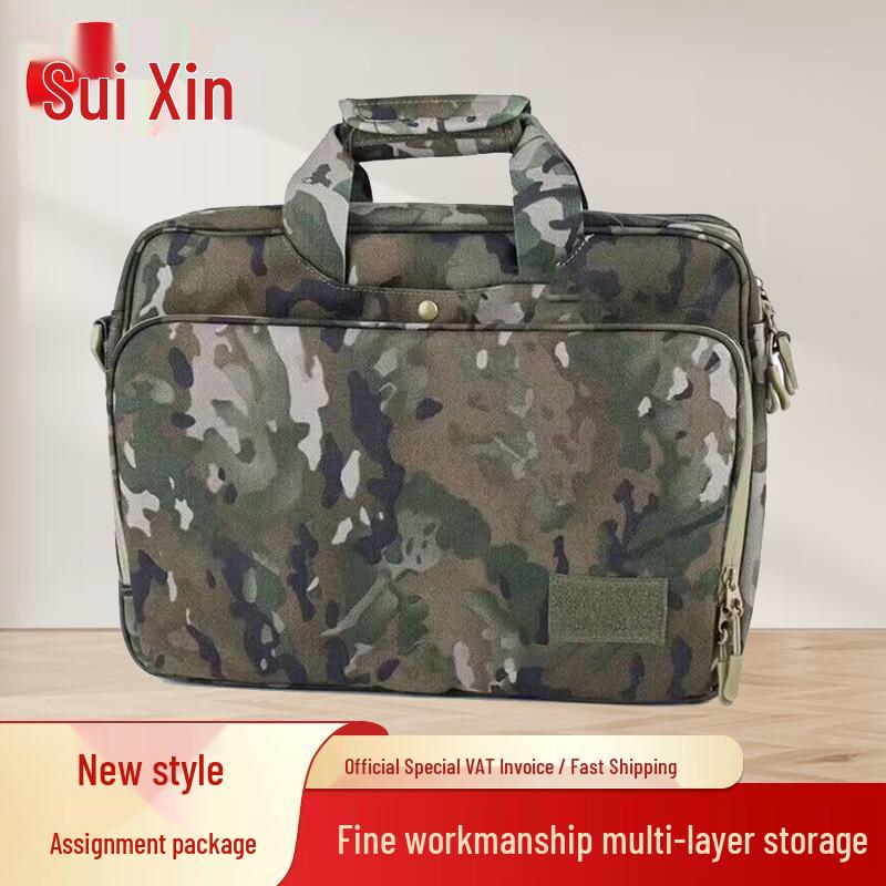 Sui Xin Camouflage Laptop Briefcase