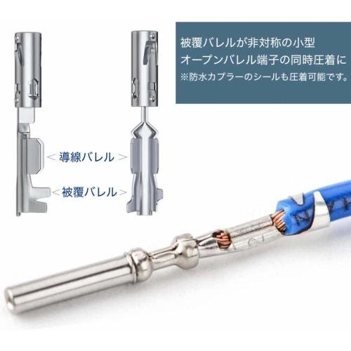 IWISS SN-025 Precision Simultaneous Crimping Pliers, Ratchet Type, for QI and DuPont Connectors, 0.1-1.0mm? Small and Medium Terminals