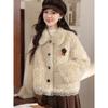 Women's Korean Style Fluffy Short Jacket