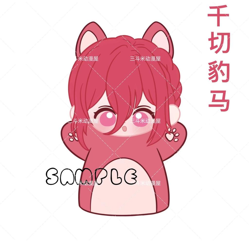 Marionnette Peluche Anime Blue Lock 25cm Nagi Seishiro Isagi Yoichi Mikage Reo Jouets Gant Peluche Doux Cadeau d'Anniversaire