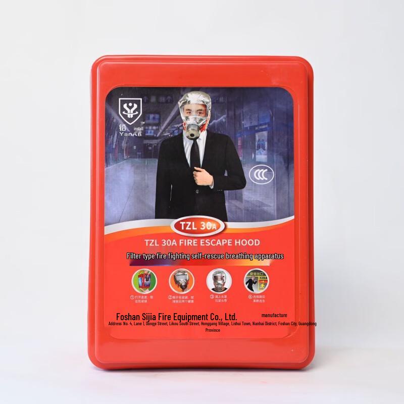 Linpan Fire Escape Smoke and Fire Protection Mask