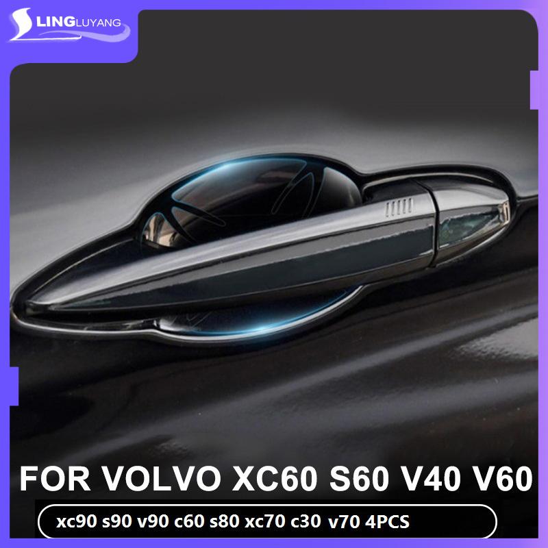 Suitable for Volvo Xc60 S60 V40 V60 S90 Xc90 Xc40 V90 Thicken Rhinoceros Door Bowl Protective Film Car
