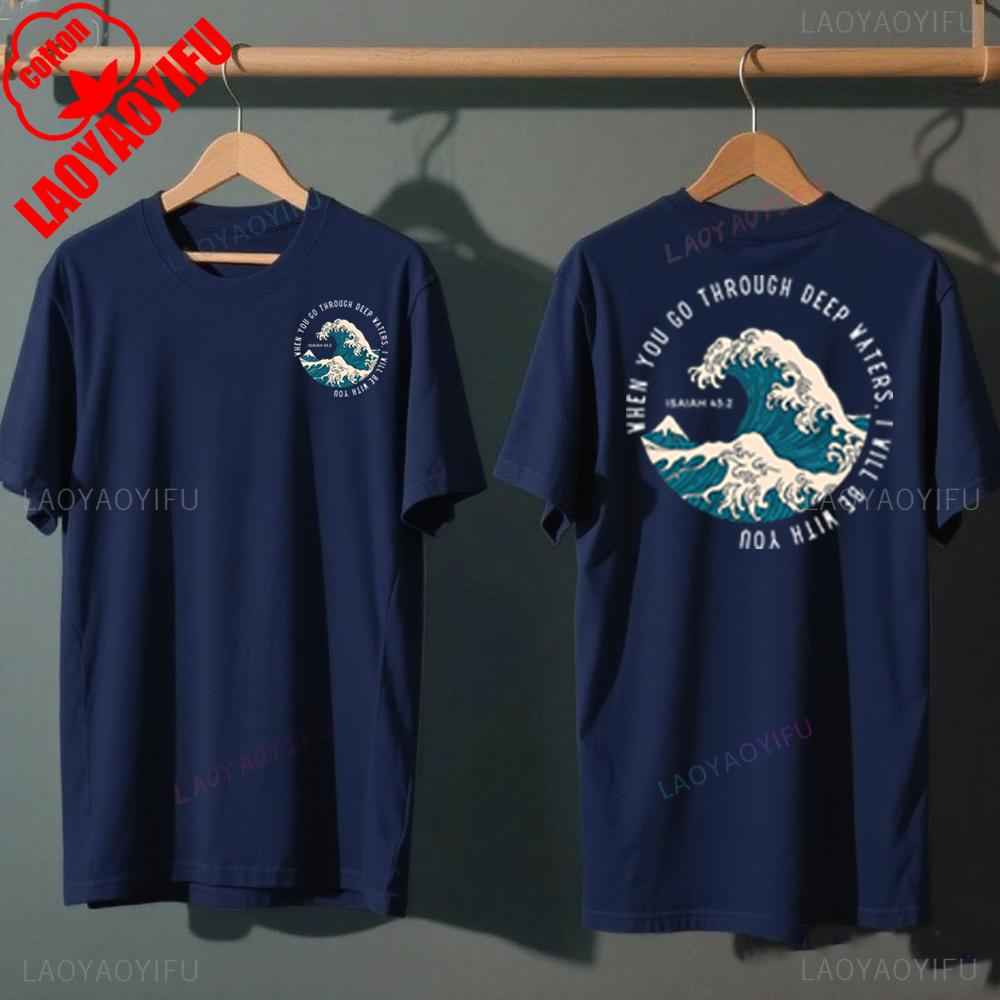 Religious Shirt When You Go Through Deep Waters I Will Be With You Christian Loose Roundneck Tshirt Bible Verse Faith Tops