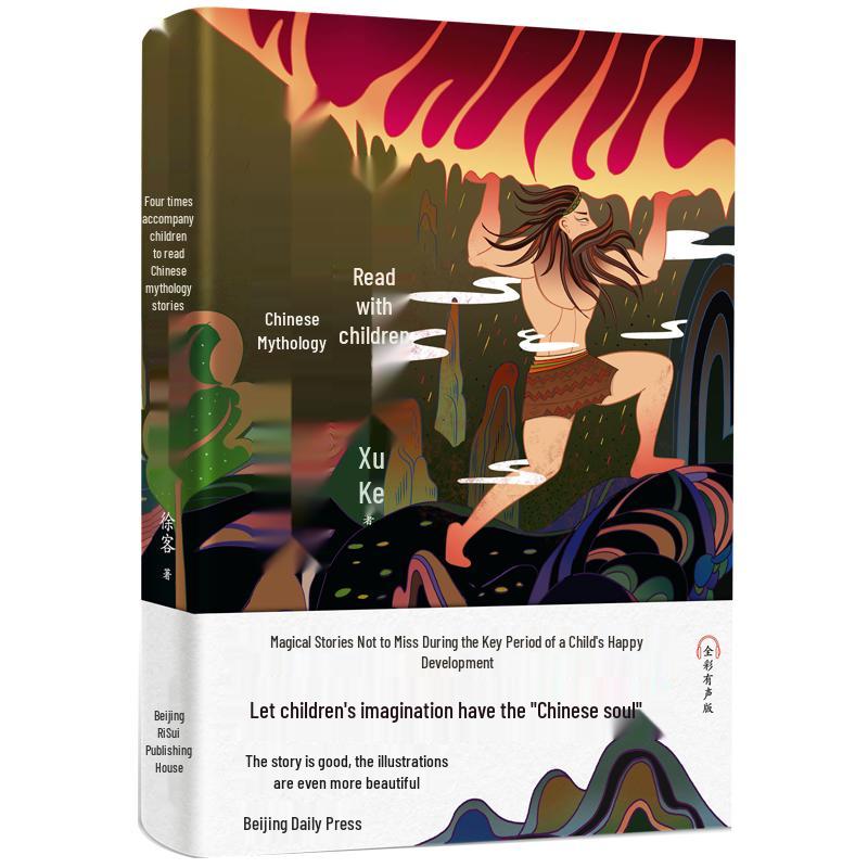 Happy Reading Bar: Chinese Mythology Stories for Grade 4