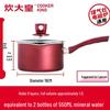 Chuada Huang 16cm Non-Stick Milk & Baby Food Pot