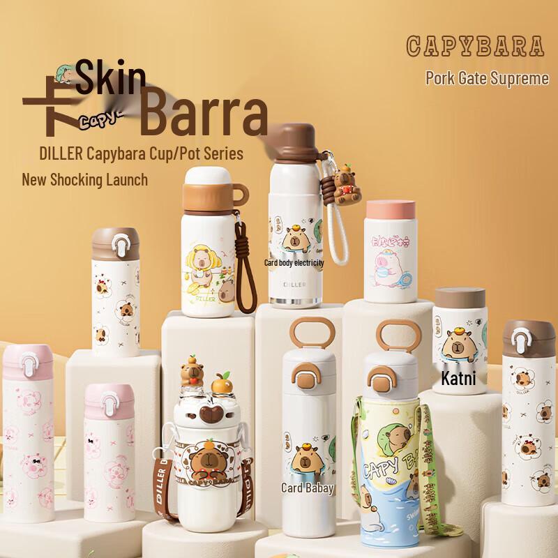 Diller Capybara 350ML Insulated Thermos Bottle