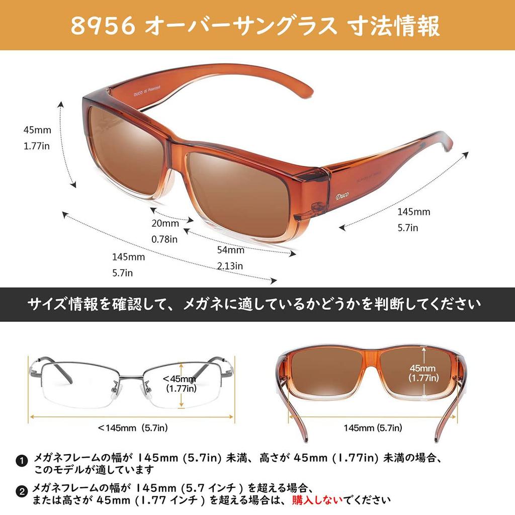 [DUCO] Over-the-glasses Sunglasses That Can Be Worn Over Regular Glasses. Polarized Lenses, UV400 Protection, Unisex. 8956