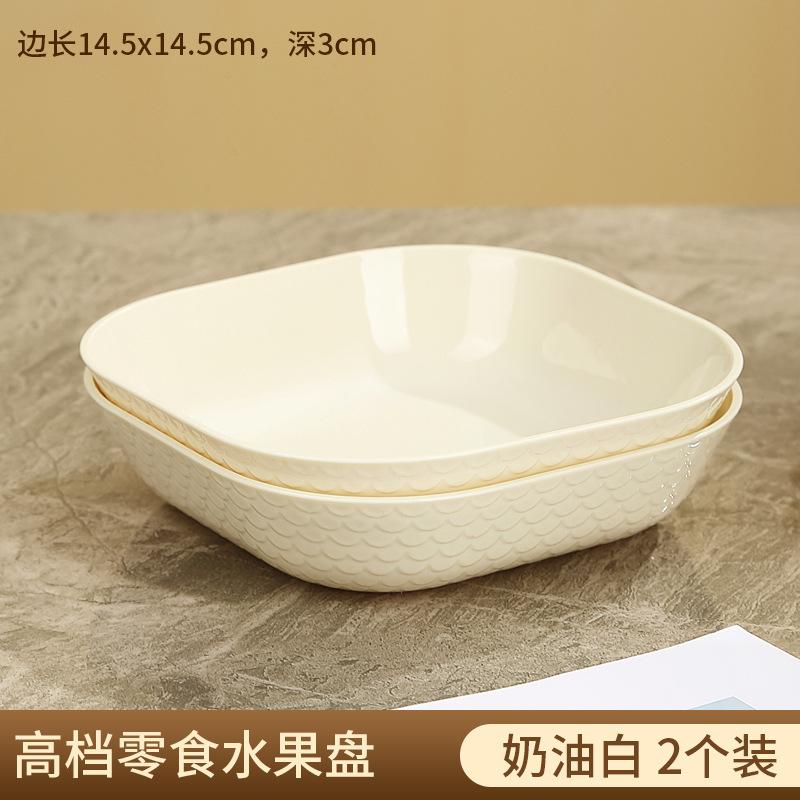 Microwave Oven, Living Room Coffee Table, Dried Fruit Plate, Snack Snack Plate, High-End Fruit Plate For Home Use