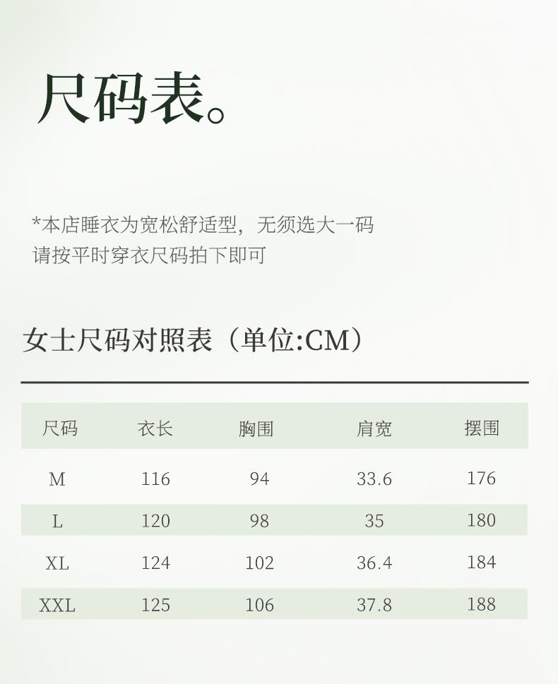 Xuan Liang [7A Antibacterial] Sleeping Skirt Women's Summer Thin Edition Lyocell Woven Sleeveless Tank Top Long Dress Sleepwear Home Clothes