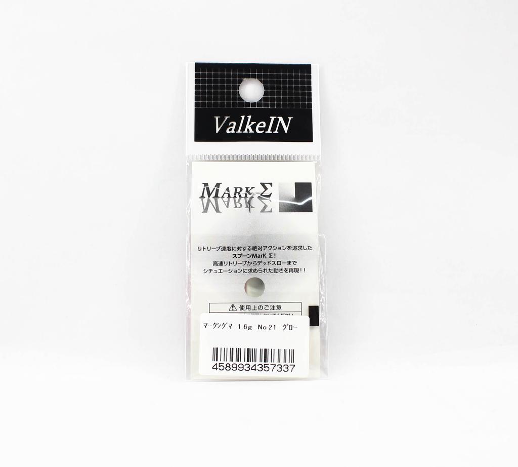 Outil Valkein Eye Tuner Pour Leurre – 60 Mm, Rainure 0,8 Mm, Bleu (réf 6370)