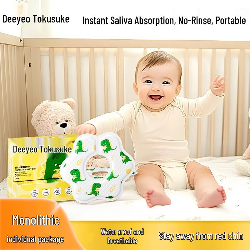 DeYou Portable Disposable Baby Bib 1 Box