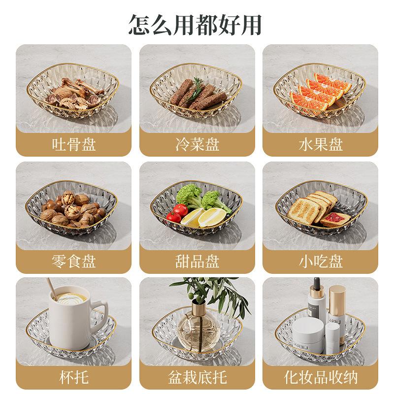 High-End Spitting Bone Plate, Household Dining Table, Garbage Plate, Plastic Snack Inventory, Dried Fruit Plate 6-Inch Square Plate