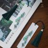 Xiamen 'Garden On the Sea' Ceramic Bookmark