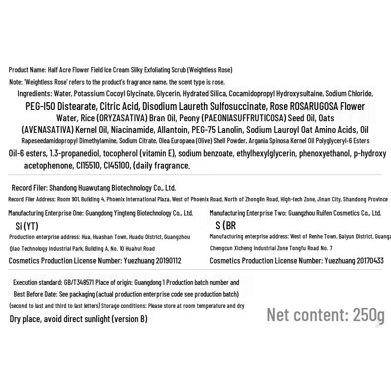 Little Dream Garden Ice Cream Silky Body Scrub