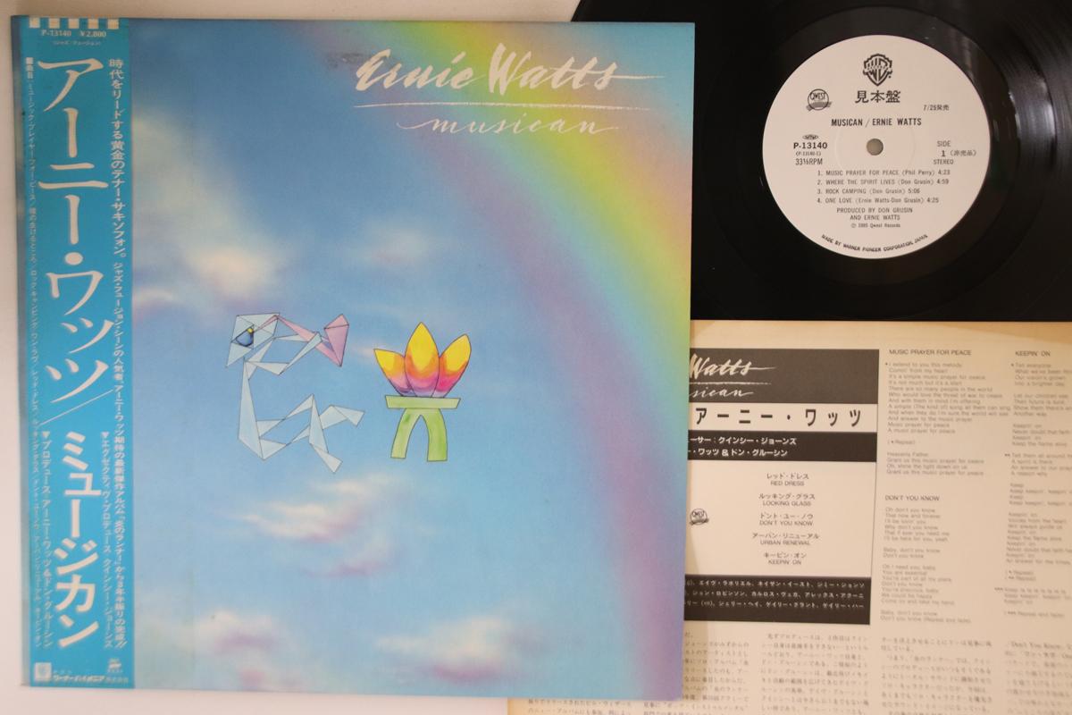 

LP Record ERNIE WATTS - Musican P13140PROMO QWEST Japan Obi Jazz Used