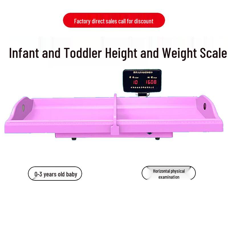 Lejialikang HW-B70 Infant Measuring Bed Scale with Printer (CN version)