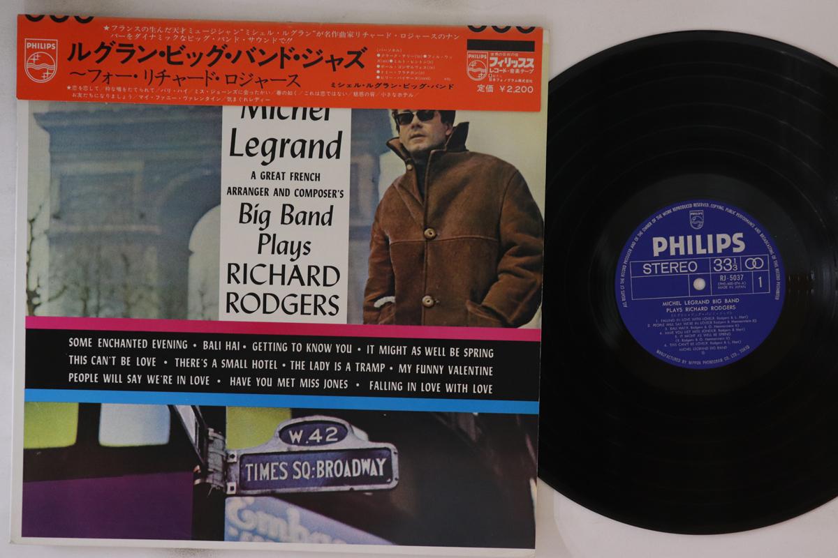 

LP Record MICHEL LEGRAND Plays Richard Rodgers RJ5037 PHILIPS 1972 Japan Obi Jazz Used