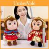 Adorable 40cm Plush Monkey King Wukong Doll With Golden Staff Perfect For Gifts