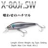 Megabass Minnow GG Pink Rainbow Lure X-80Jr.SW