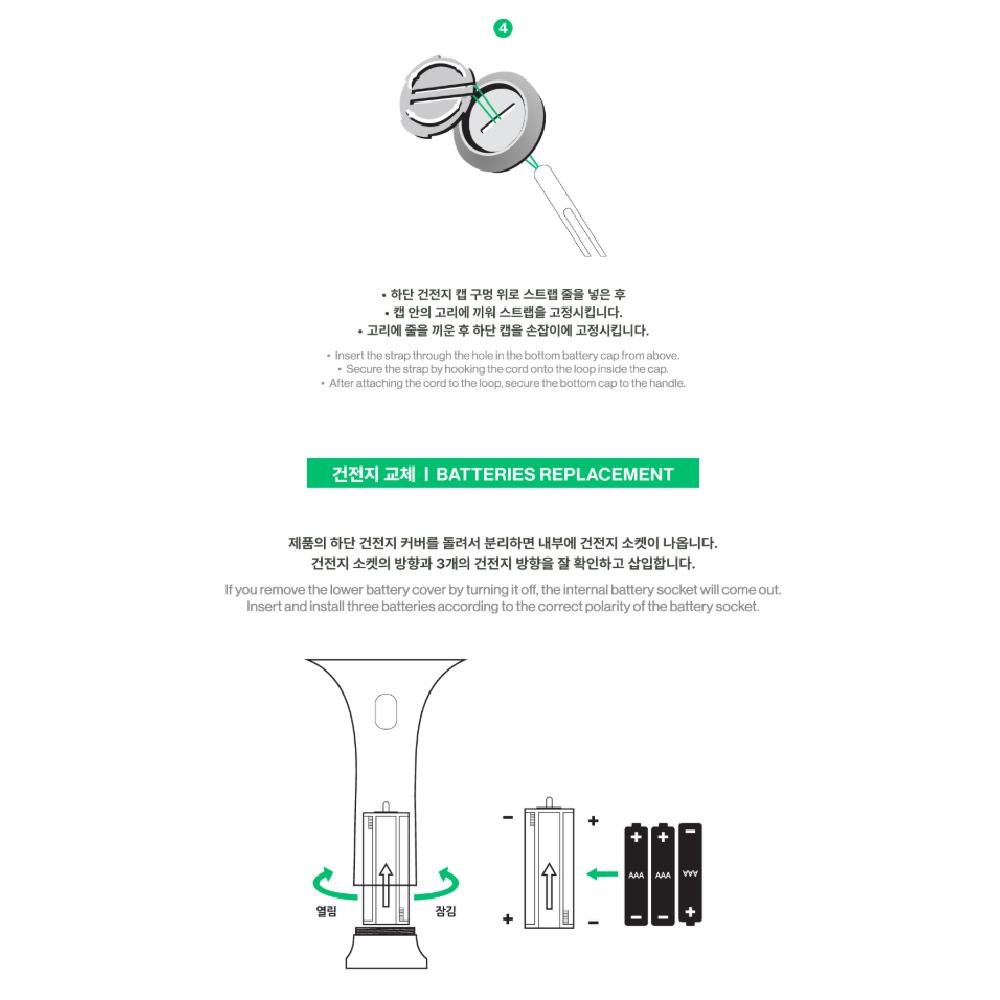 Pre-order NEWBEAT Official Light Stick