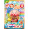 Touch AGATSUMA (AGATSUMA)! with sound! Talking Anpanman
