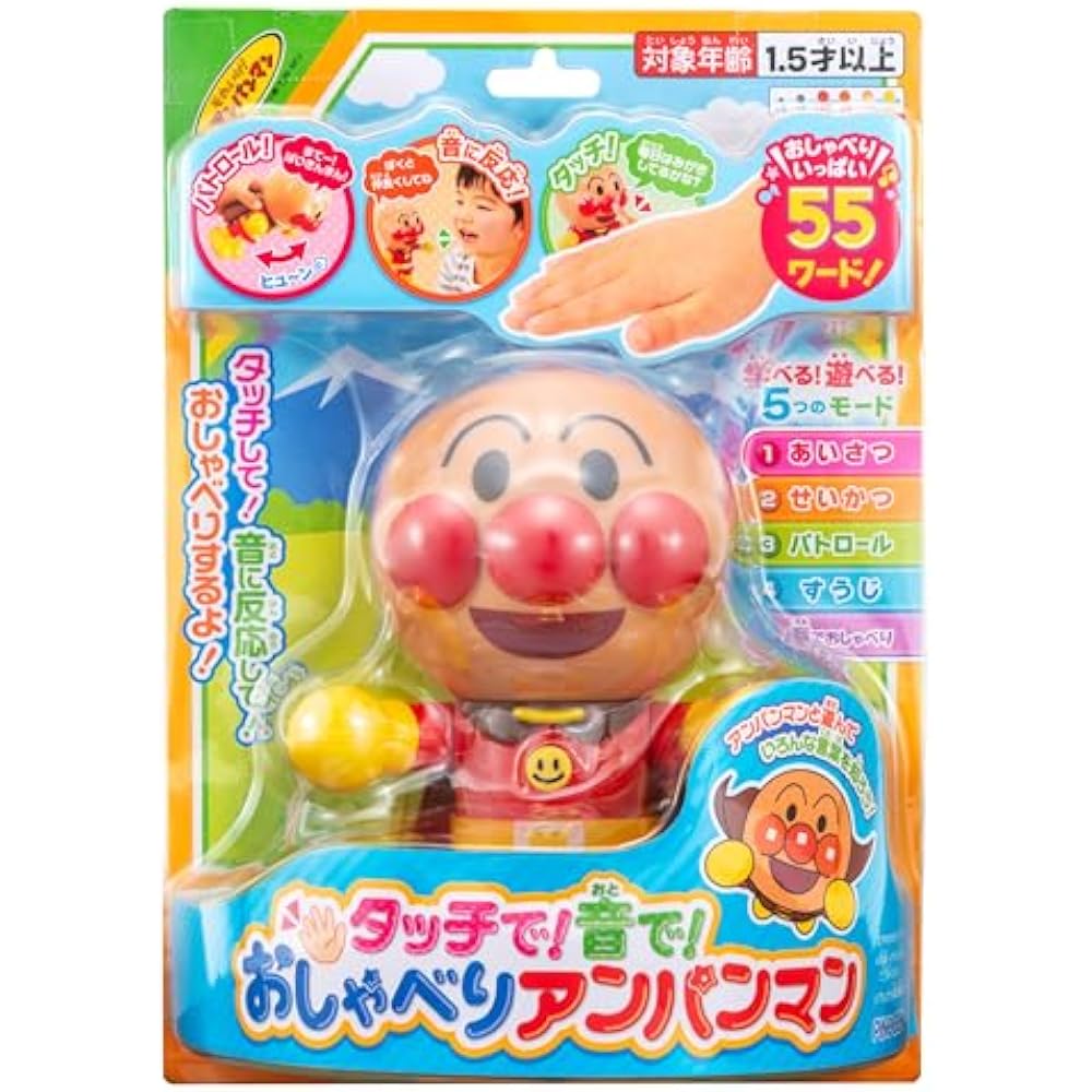 Touch AGATSUMA (AGATSUMA)! with sound! Talking Anpanman