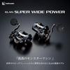 Tailwalk bait reel ELAN SUPER WIDEPOWER 81BR