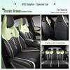 BYD Dolphin Electric Seat Cushion: Four Seasons, Full Coverage, Custom Fit for Five-Seater.