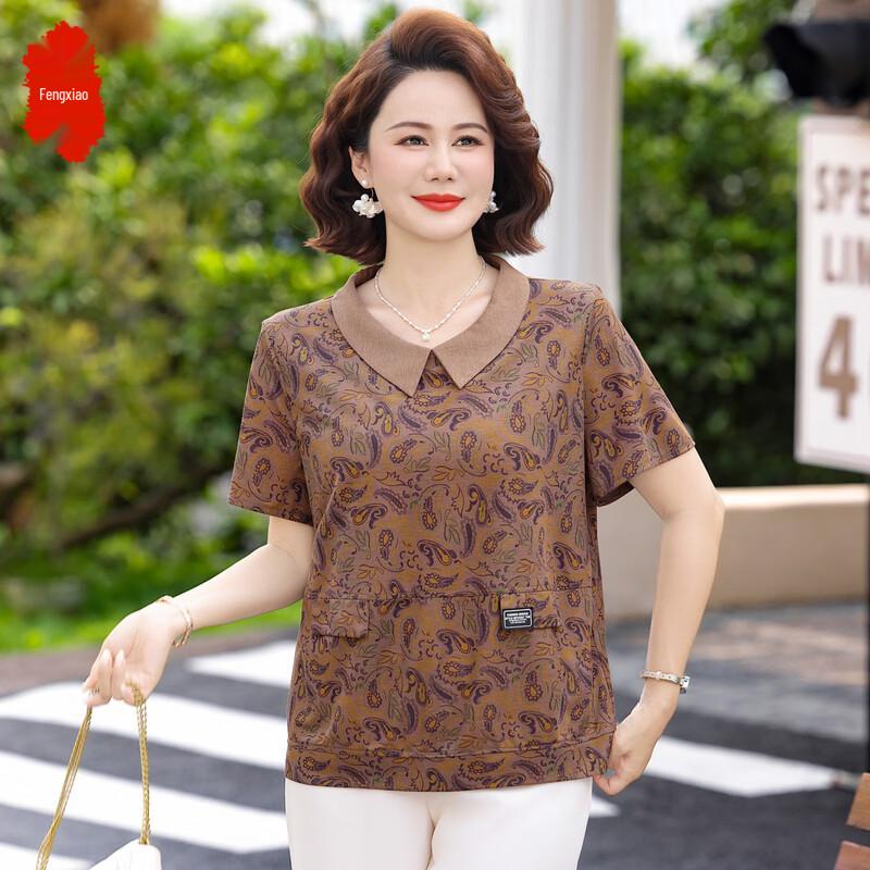 Women s Plus Size Summer Short Sleeve T-Shirt 7XL