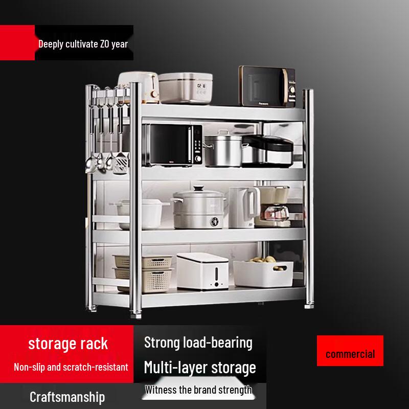 Modern Carbon Steel 3-Tier Kitchen Storage Shelf