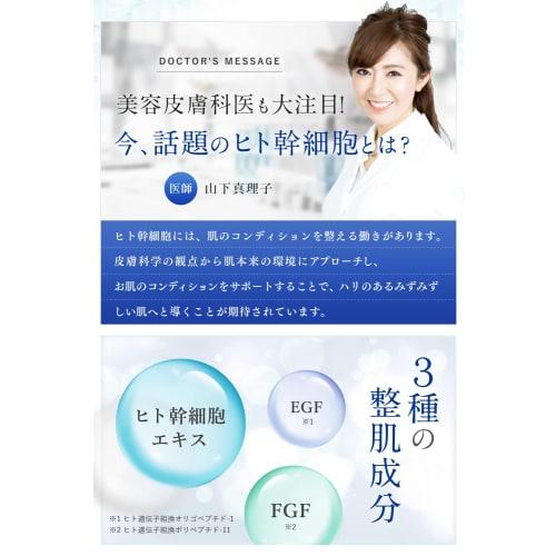 (NANOA) NANOA Eye Pack Human Stem Cell EGF Eye Care Eye Care Aging Care Exosome Ceramide Hyaluronic Acid Patch Additive-Free Made In Japan 64 Pieces (
