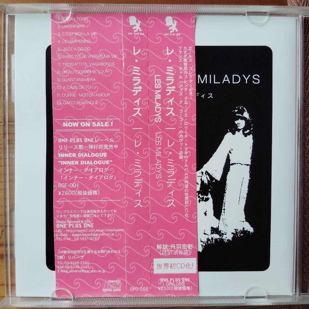 [USED] French pop 4 CDs