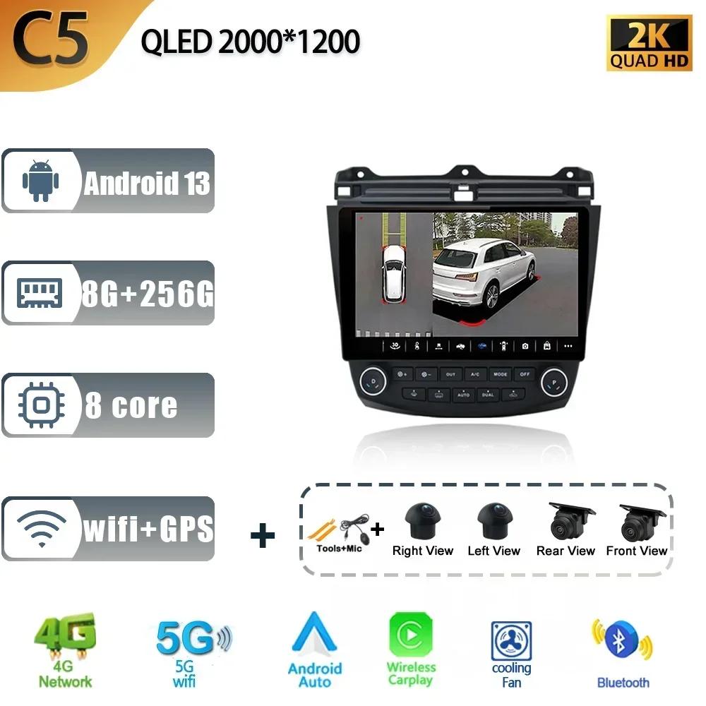 Android 13 Car Radio For Honda Accord 7 2003-2008 Multimedia Wireless Carplay Navigation GPS Stereo Head Unit Touch Screen