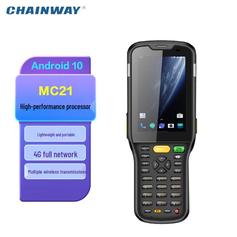 CHAINWAY MC21-CN Smart Handheld Terminal Scanner