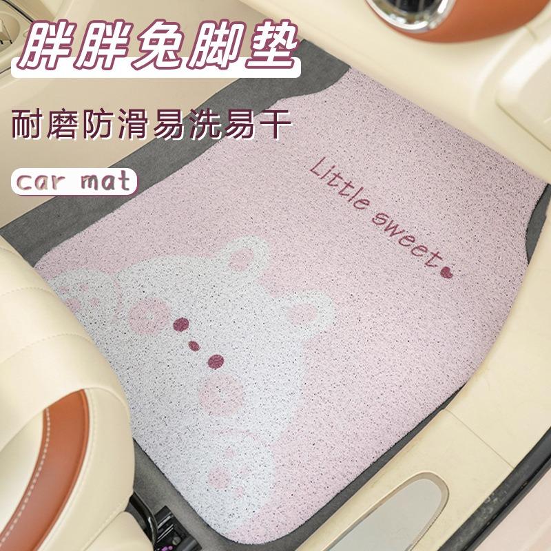 Cartoon Rabbit Wire Loop Car Floor Mat Universal Non Slip Durable