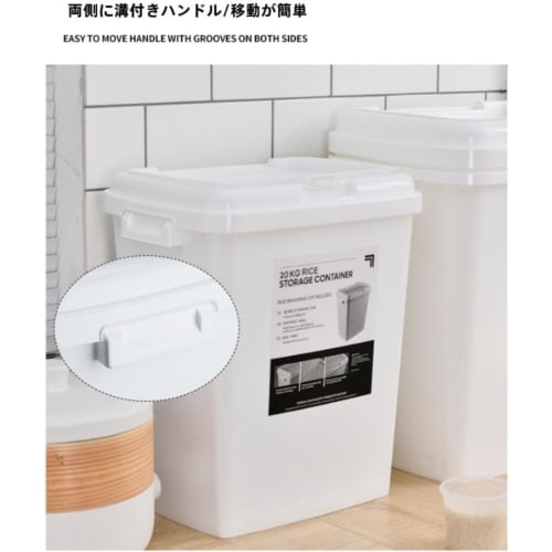 Riuuyyi Rice Storage Container, 20kg/30kg Capacity, with Measuring Cup and Lid, Washable, Insect-Resistant, Moisture-Resistant, Airtight, for Rice, Be