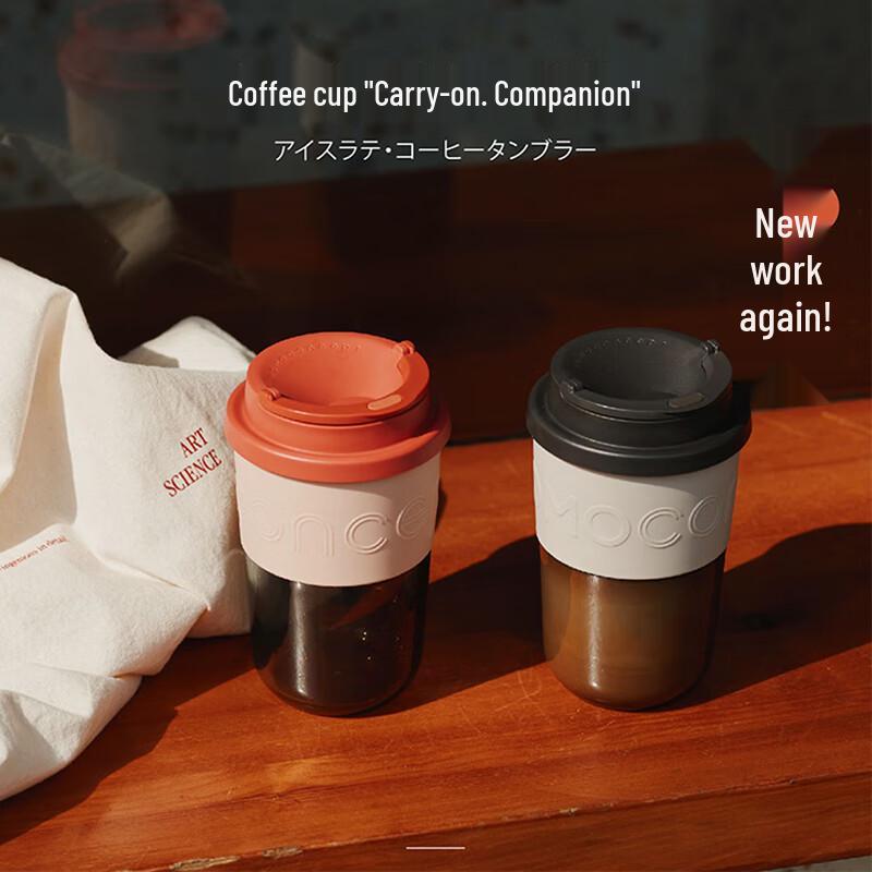 MOMOCONCEPT Ceramic Lined Travel Coffee Cup