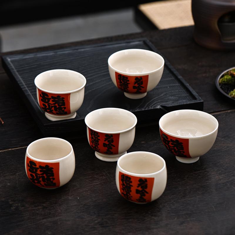 Grass and wood ash creative antique handwritten calligraphy master cup household teacup tea cup bubble high-end single cup gift