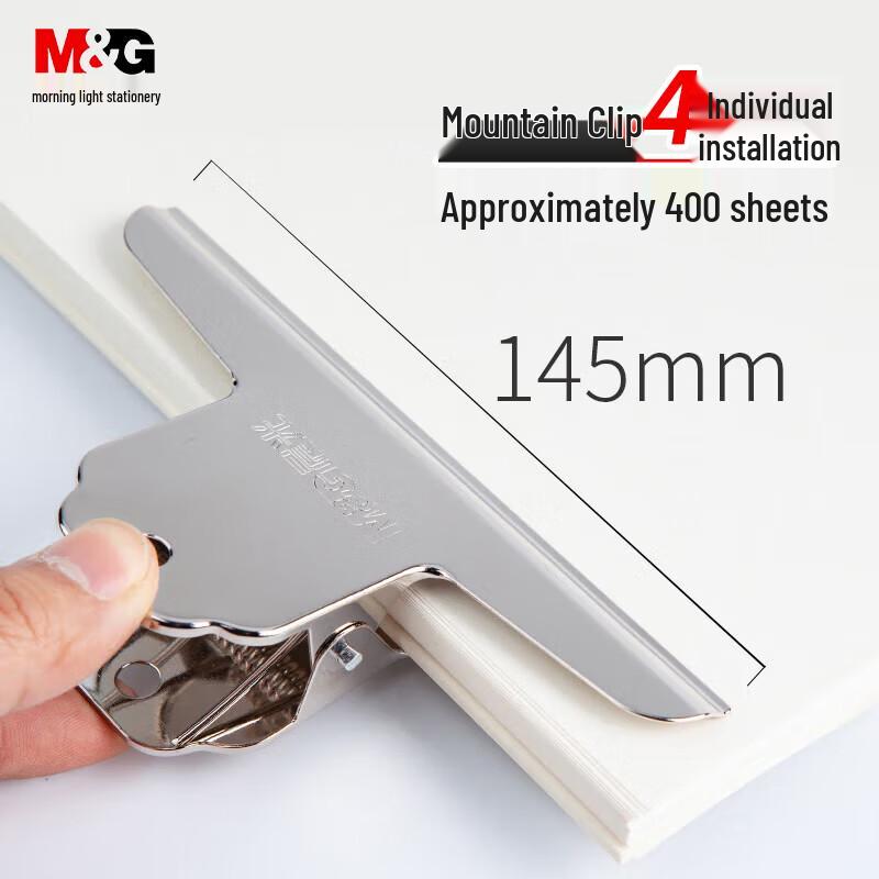 M&G 145mm Large Metal Document Clips