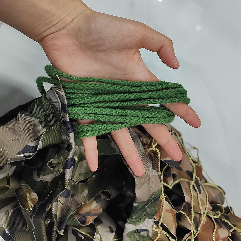 Guardian 210D Anti-Aerial Camouflage Nets Ropes