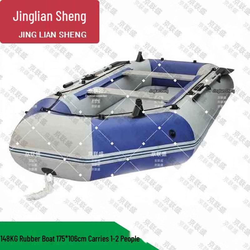Jingliansheng Inflatable Rescue Dinghy